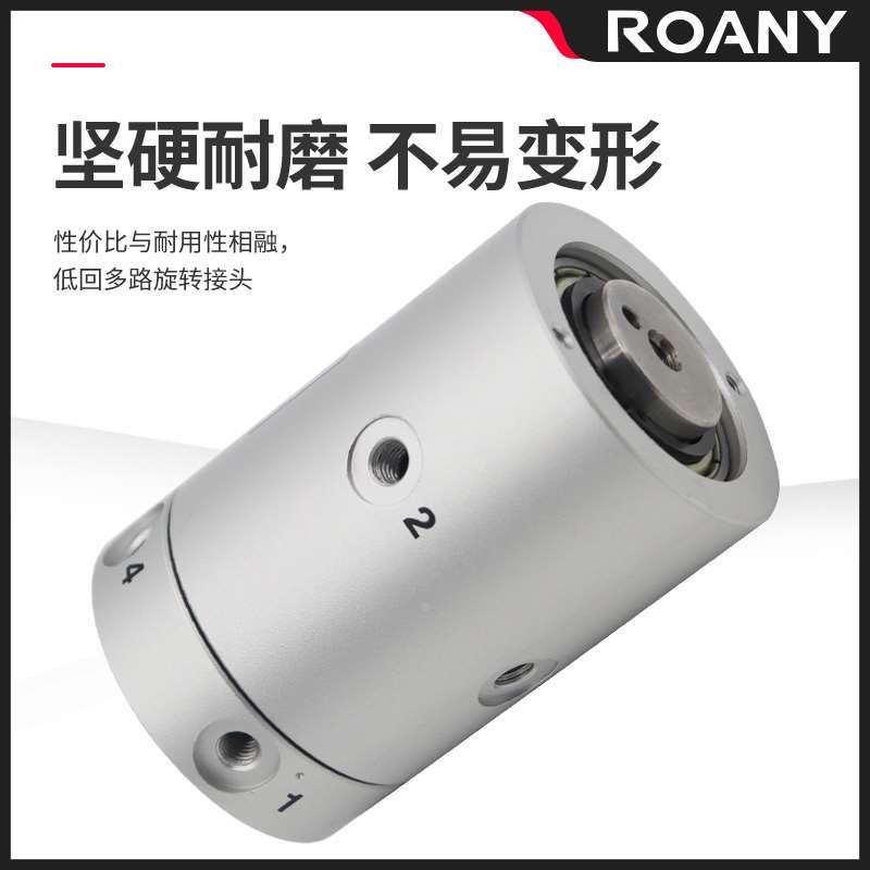 SMC型高速旋转接头MQR2/4/8/12/16-M5/01矩旋转接头多路气路分路 - 图1