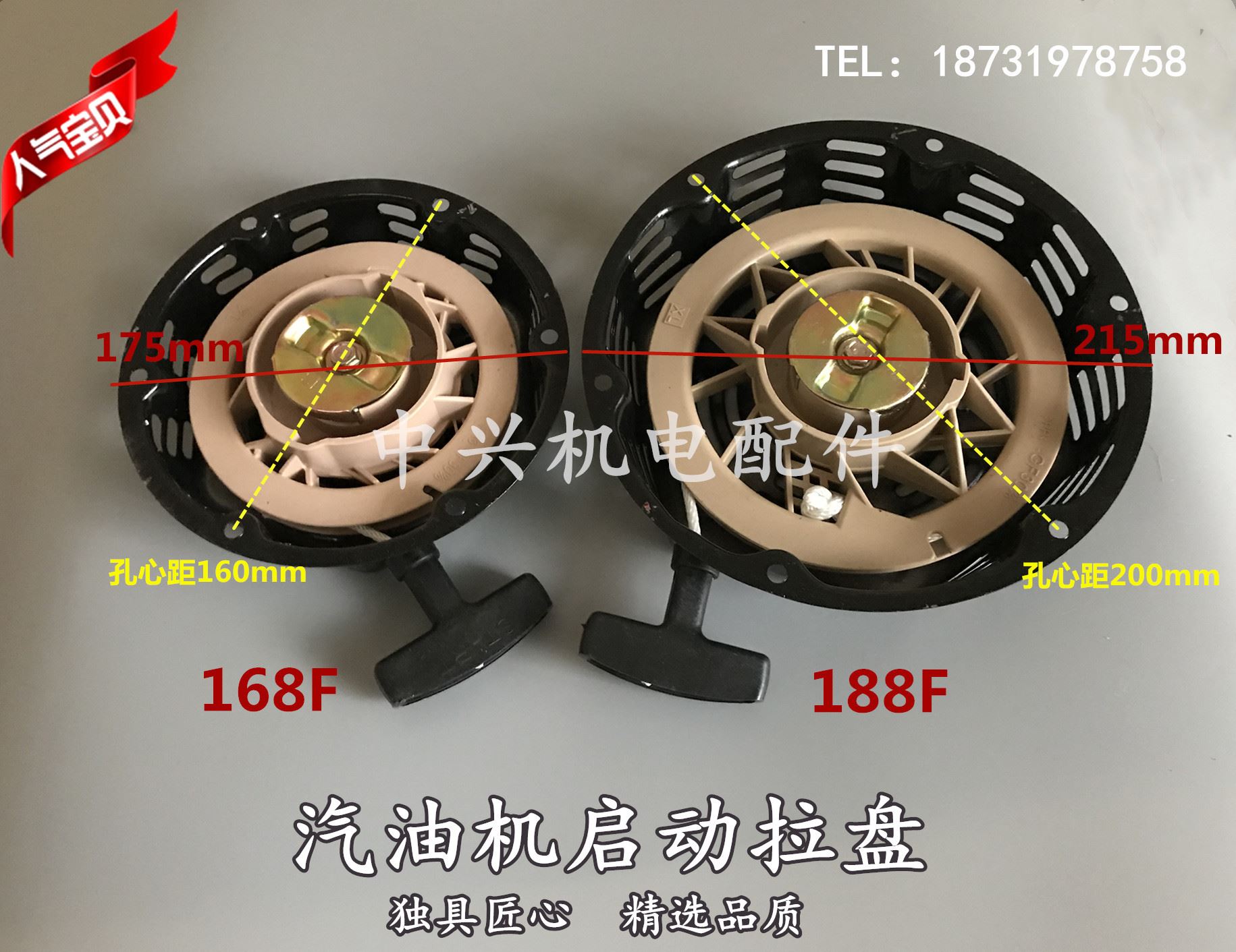 。168F/188F汽油机拉盘 汽油机手拉盘启动器 3KW5KW汽油发电机拉 - 图0