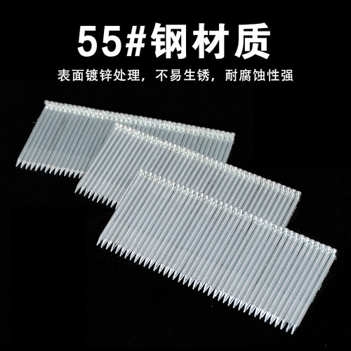 国标钢排钉气动枪钉钢钉水泥钉55钢气排钉ST18 25 32 38 45 50 64 - 图0