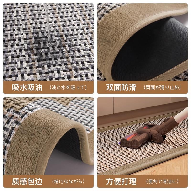 Japanese non-slip water-absorbent and oil-absorbent wipeable no-wash kitchen mat