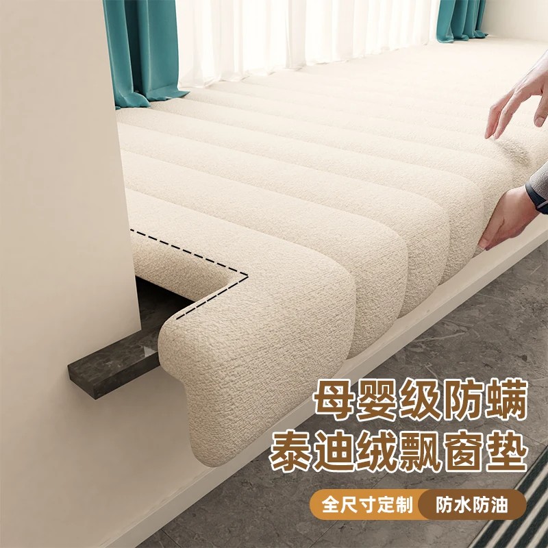 German window sill modification sofa bay window cushion window sill cushion