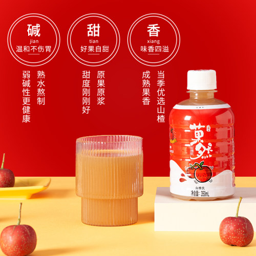 八旗龙山楂果汁饮料解腻0脂健康无添加蔗糖整箱批发山楂熟饮 - 图0