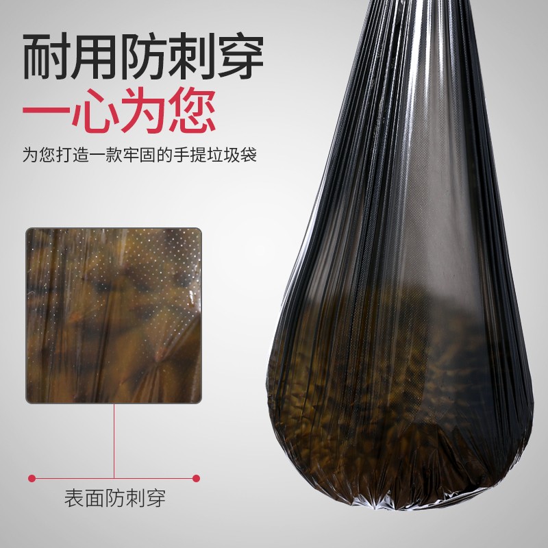 澳洲Mrclean垃圾袋300只加厚家用手提式背心垃圾袋厨房塑料袋卷装 - 图1