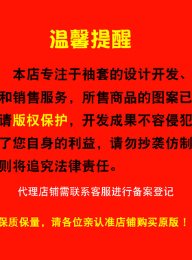 穆盾女夏季冰丝护袖冰袖骑电动车