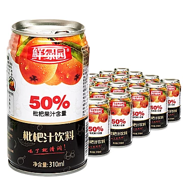 鲜绿园枇杷汁原浆箤取饮品310ml*6瓶