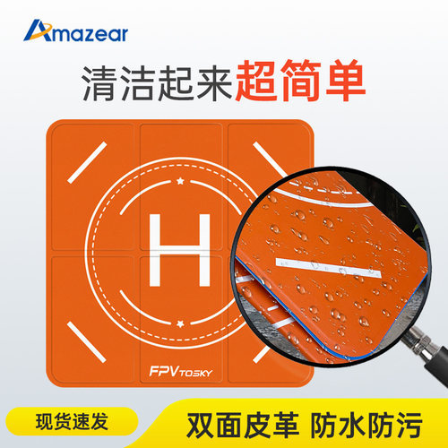 无人机停机坪适用大疆Mini5Pro/4御4Pro/Air3/Neo折叠降落垫配件 - 图1