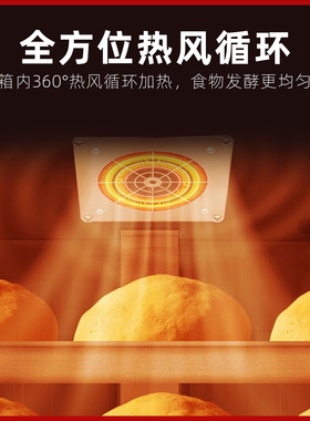 商用醒发箱智能恒温温湿双控自动进水发酵柜26盘32盘老面馒头面包