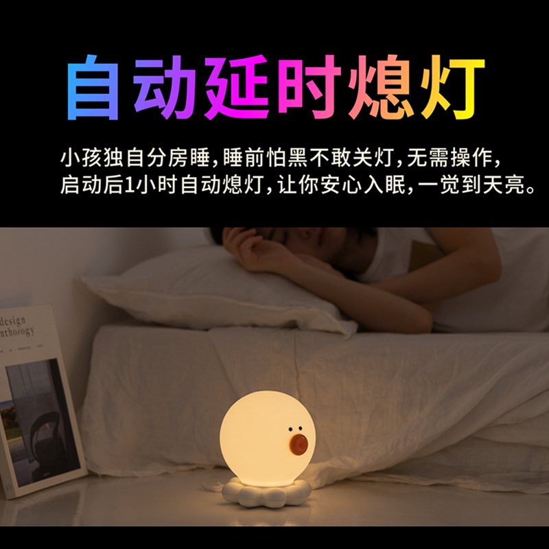 小章鱼硅胶拍拍小夜灯女生礼物卧室床头儿童可爱睡眠护眼氛围台灯 - 图1