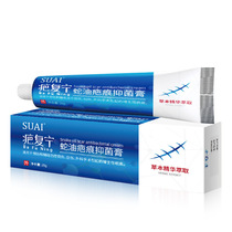 Scar reining silicone gel Scar Paste to scar repair scar children Scar Old Scar Special
