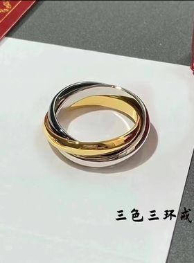 三环三色男女钛钢个性食指饰品