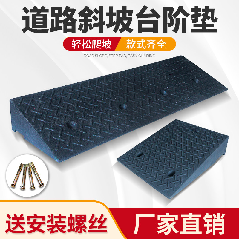 1-40CM台阶垫斜坡垫马路牙子汽车上坡爬坡门槛垫路沿坡三角垫,淘宝优惠券,粉丝福利购,淘宝优惠卷