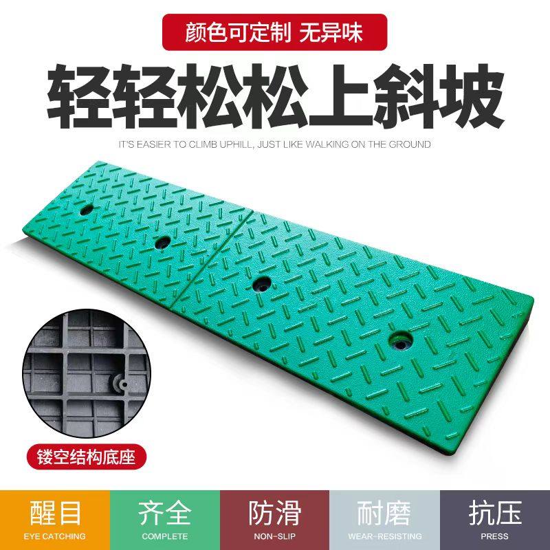 1-40CM台阶垫斜坡垫马路牙子汽车上坡爬坡门槛垫路沿坡三角垫,淘宝优惠券,粉丝福利购,淘宝优惠卷