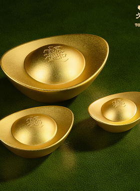 铜师傅全铜真金摆件元宝家居饰品客厅办公室转运手把件送礼品