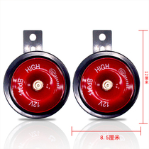 Small knife Yidi birdie new day Aimar electric car horn universal big sound 48v12v retrofit 72v universal