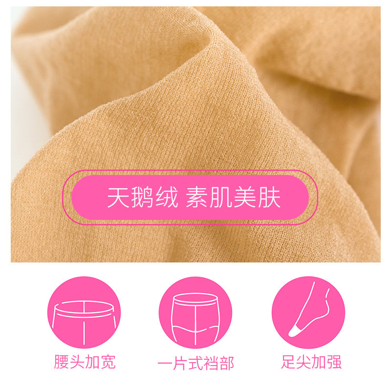 3双日本福助女春夏超薄款黑连裤袜 fukuske福助连裤袜/打底袜