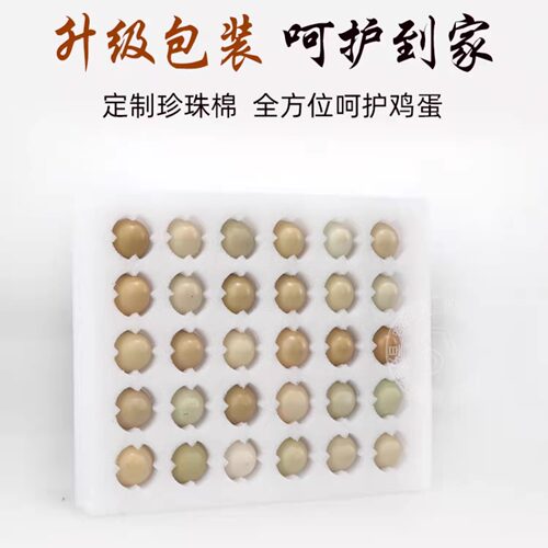 野鸡蛋七彩山鸡蛋农村自养食用营养宝宝辅食蛋新鲜当天捡鸡蛋一箱 - 图1