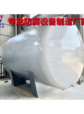 【实力厂家】供应68硝酸储罐 双氧水储罐 浓硫酸储罐 盐酸储罐