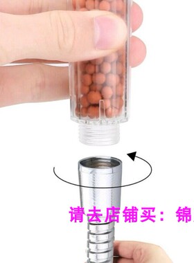 Healthy ION Shower Head Filter Water Ionizer Bathroom Tool