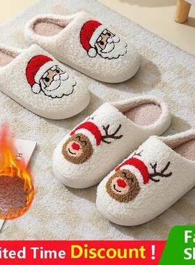 New Christmas Elk Cotton Slippers For Men Women Lovely