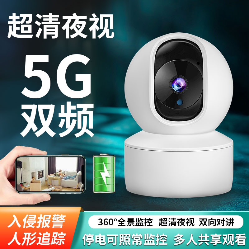 攝像頭監控360度無死角家用手機遠程wifi無線高清室內夜視攝影_萬志旗艦店_電子/電工
