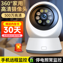 Camera Monitor Home 4G Wireless 360-degree mobile phone Remote voice talkback Indoor night vision free of punch