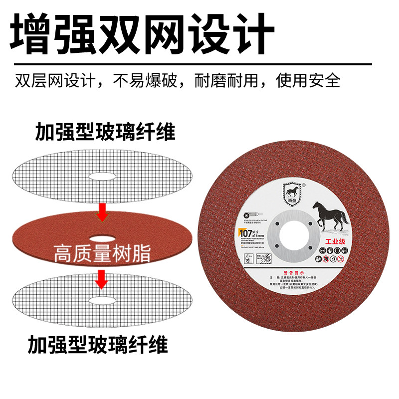 角磨机切割片不锈钢砂轮片100树脂金属锯片大全轨道沙轮磨切铁王,淘宝优惠券,粉丝福利购,淘宝优惠卷