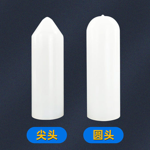 钢绞线子弹头15.2mm穿束机锚索导向帽穿线机穿束帽钢绞线头塑料套 - 图0