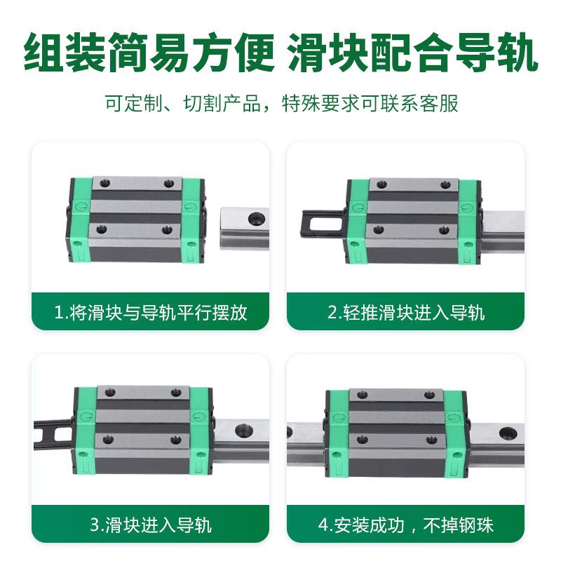 IBP21/23-H30 36 42 48 60 70-L100替代怡合达高组装直线导轨滑块 - 图2