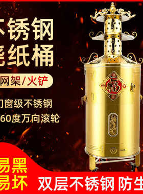 烧经特大寺庙陵园礼堂室外焚化炉