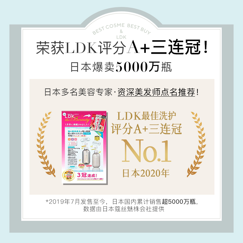 日本8t澗凈氨基酸洗發水護發素套裝無硅油固發控油蓬松官方旗艦店_澗凈旗艦店_美發護發_假發