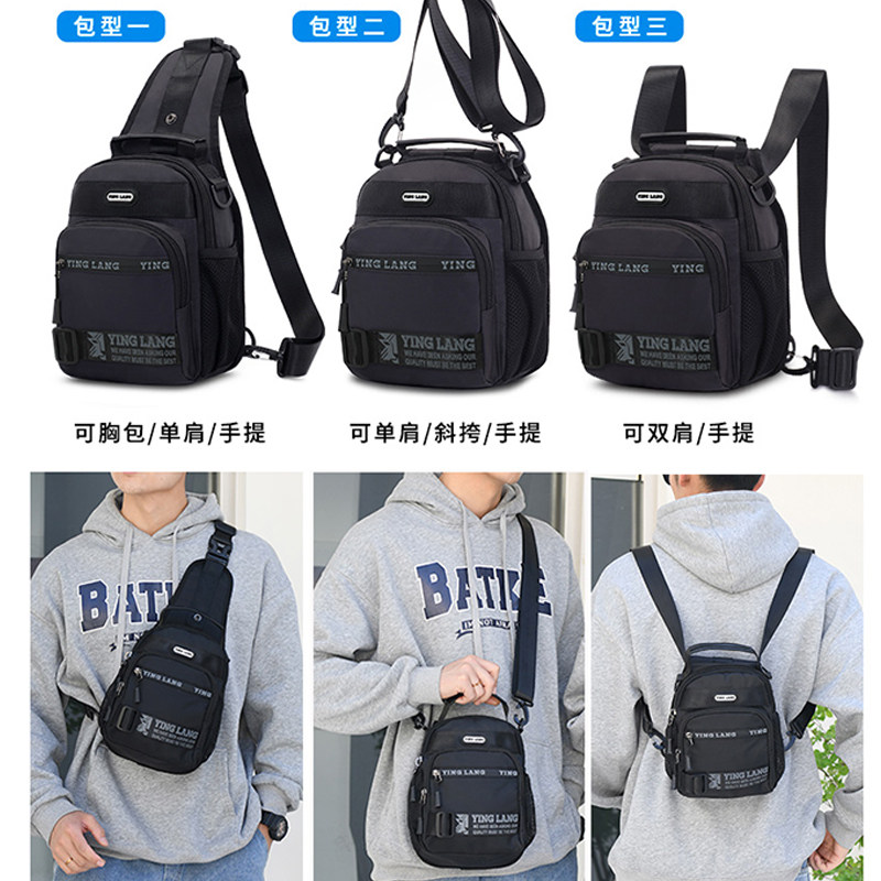 新款韩版男士胸包多功能单肩双肩包 鹰朗男士包袋