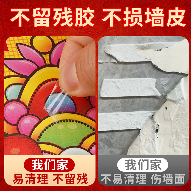3M春联双面胶高粘度强力透明无痕胶贴对联不留痕超薄防水胶带多功能固定胶片婚房婚庆布置撕下不留痕纳米胶贴,淘宝优惠券,粉丝福利购,淘宝优惠卷