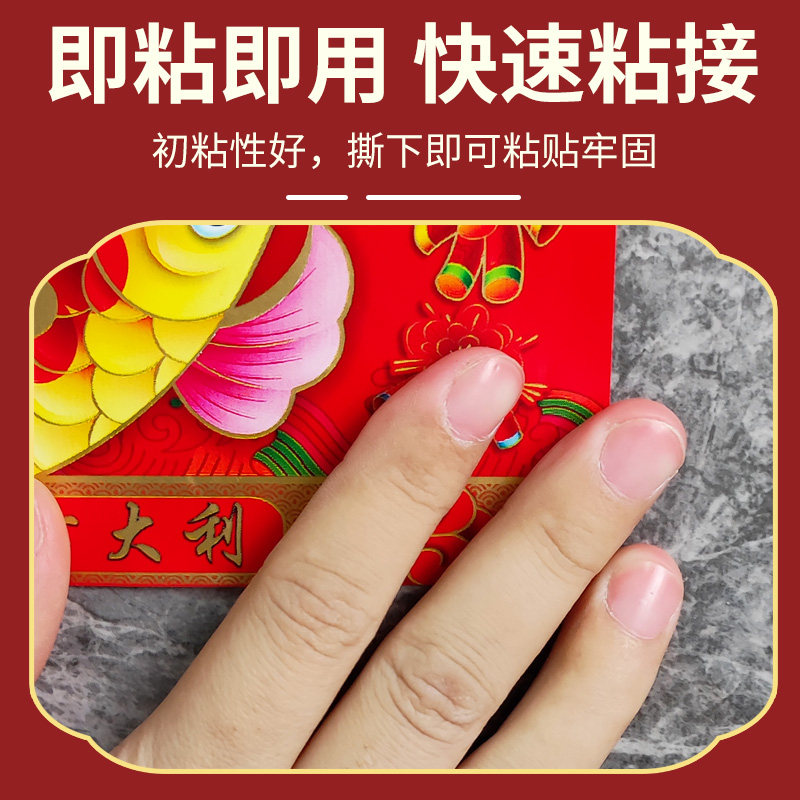 3M春联双面胶高粘度强力透明无痕胶贴对联不留痕超薄防水胶带多功能固定胶片婚房婚庆布置撕下不留痕纳米胶贴,淘宝优惠券,粉丝福利购,淘宝优惠卷