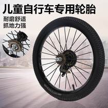 Child Bike Wheel Assembly 1214 16 18 18 20 Inch Bike Front And Rear Hub Steel Ring Whole Set Baby Carrier Tire