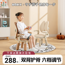nanx children double back sofa chair baby small chair adjustable swivel armrests double backrest rear-end read study chair