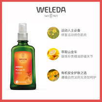 WELEDA Verdee Mountain gold car soothing skincare oil 100ML