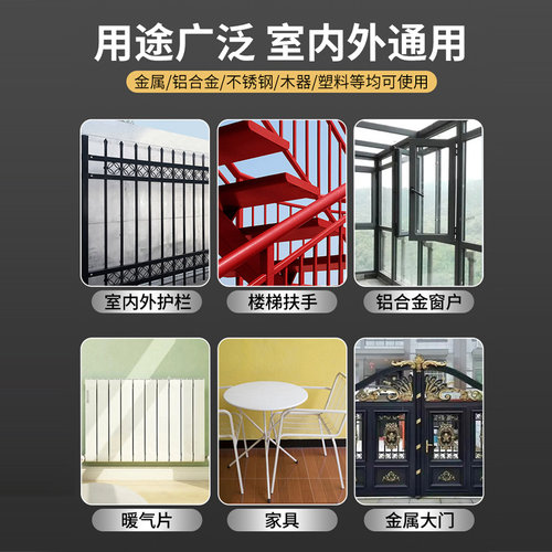 防锈漆金属专用防腐免除锈户外金属油漆防锈自刷水性门窗彩钢瓦SY - 图1