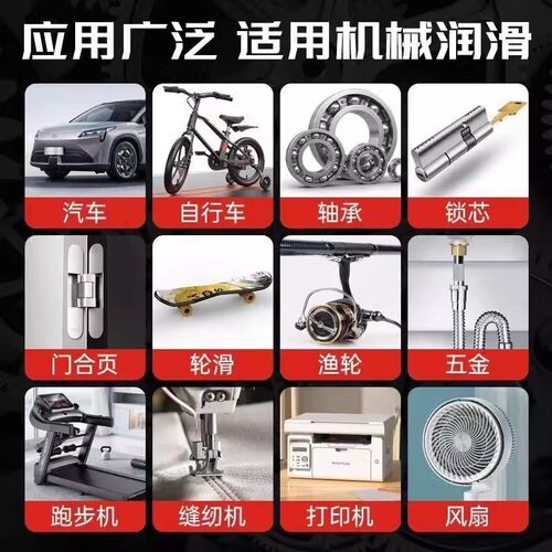 老式缝纫机专用润滑油家用缝纫机油平车衣车油门合页异响润滑剂 - 图1