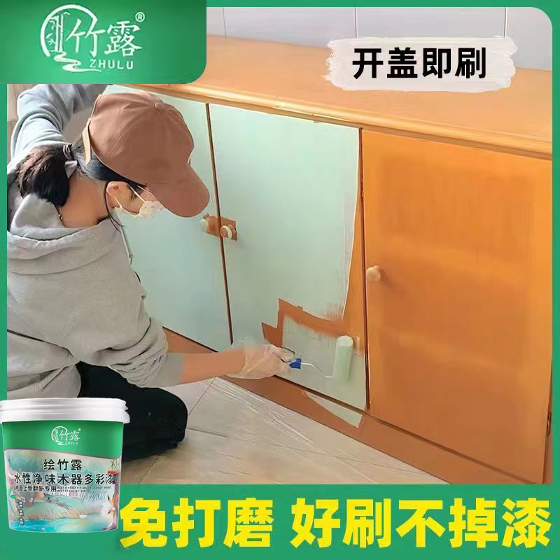 Special paint for wooden door renovation, water-based wood paint, furniture renovation paint, color changing paint, white paint, self-brushing paint SY