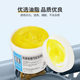 Yijialin electric hammer electric pick cylinder grease resistant to high temperature