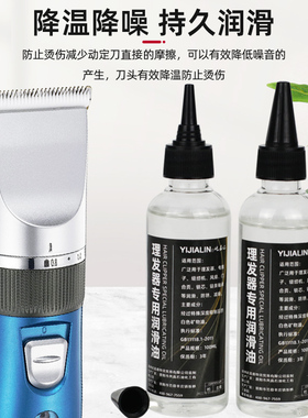 屹嘉临通用防锈润滑保养油