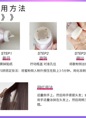 Ponds Powder Pinkish Glow/Blurring Filler/3D Hya Korean Glow