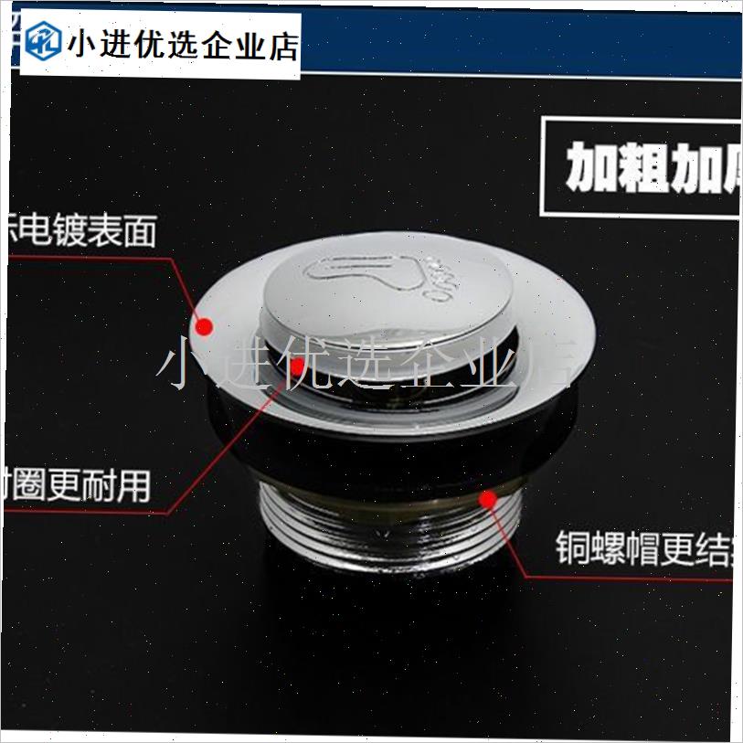 专批全铜浴缸下水器弹跳老式浴A缸下水塞淋浴房木桶排水管通用配\ - 图0