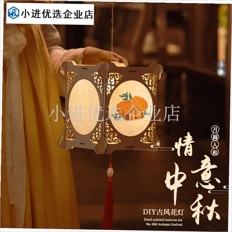 新年创意手提灯笼diy材料包儿童手绘手工自制花灯汉Y服古风宫灯/ - 图0