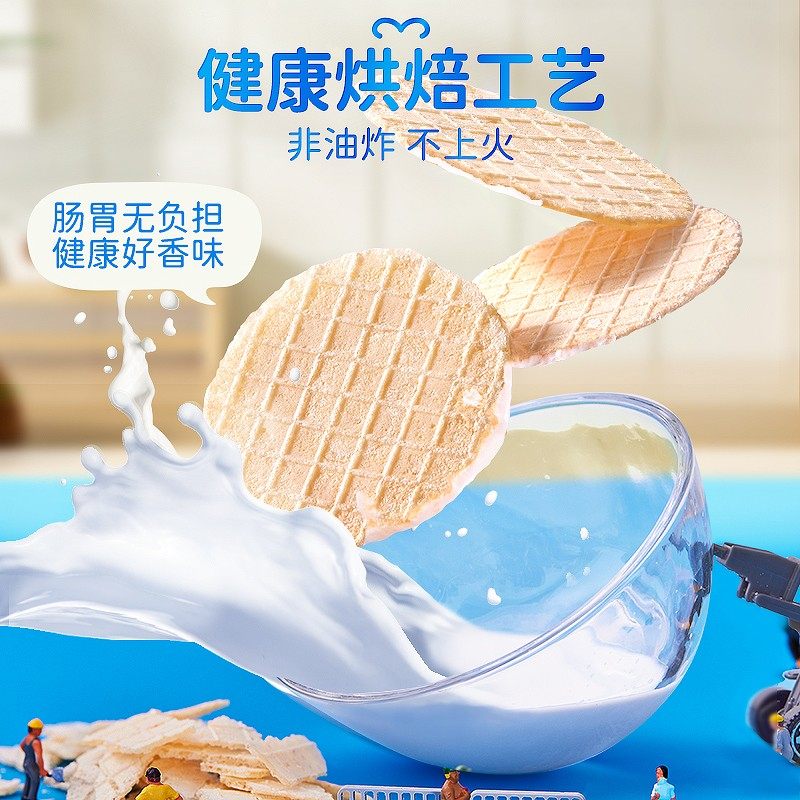 【4件5折】婴幼儿宝宝零食蔗糖鲜虾片 不二宝贝磨牙棒/饼干