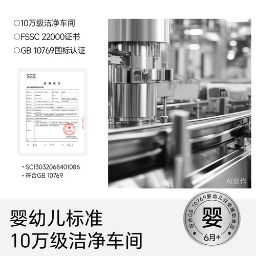 不二宝贝婴儿米饼6个月以上宝宝健康零食搭幼儿无添加磨牙棒饼干 - 图0