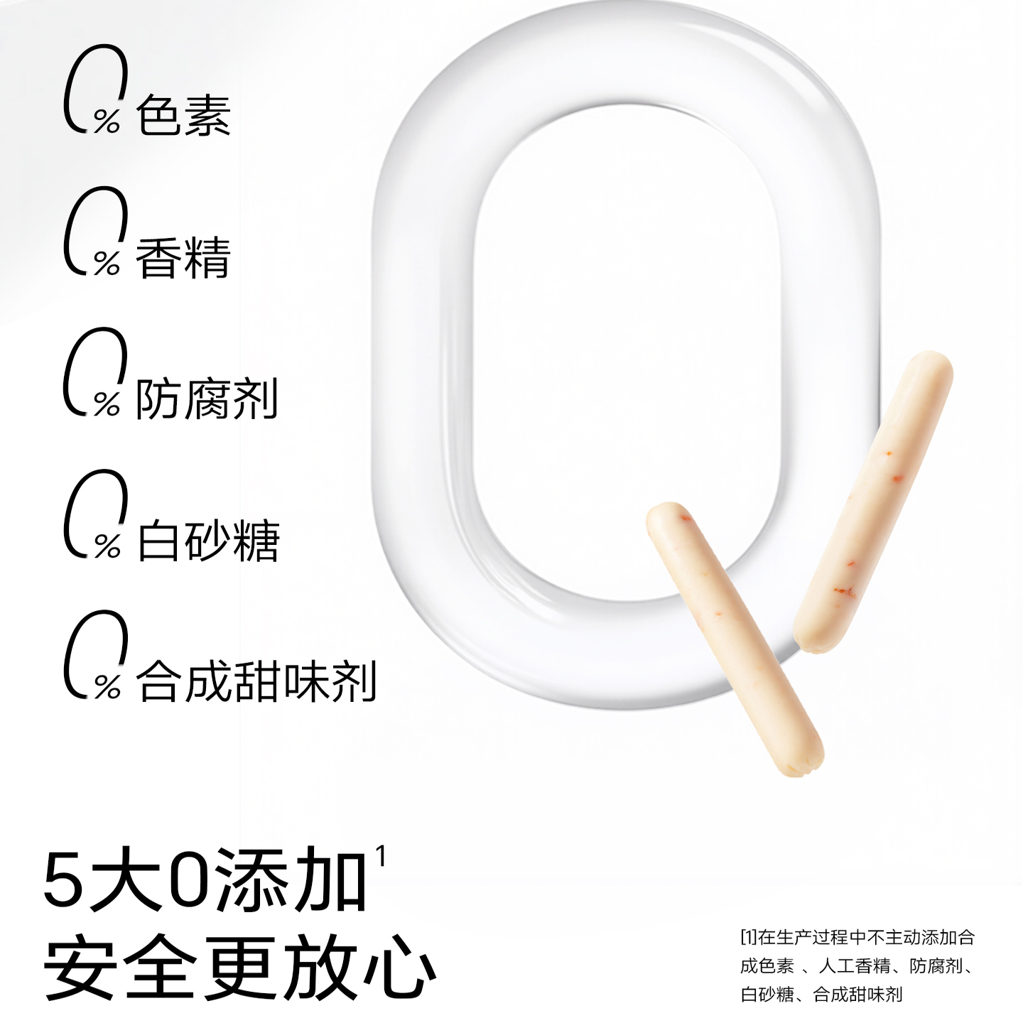 不二宝贝鲜虾鳕鱼肠火腿香肠零食搭婴儿幼儿童宝宝一岁无添加辅食