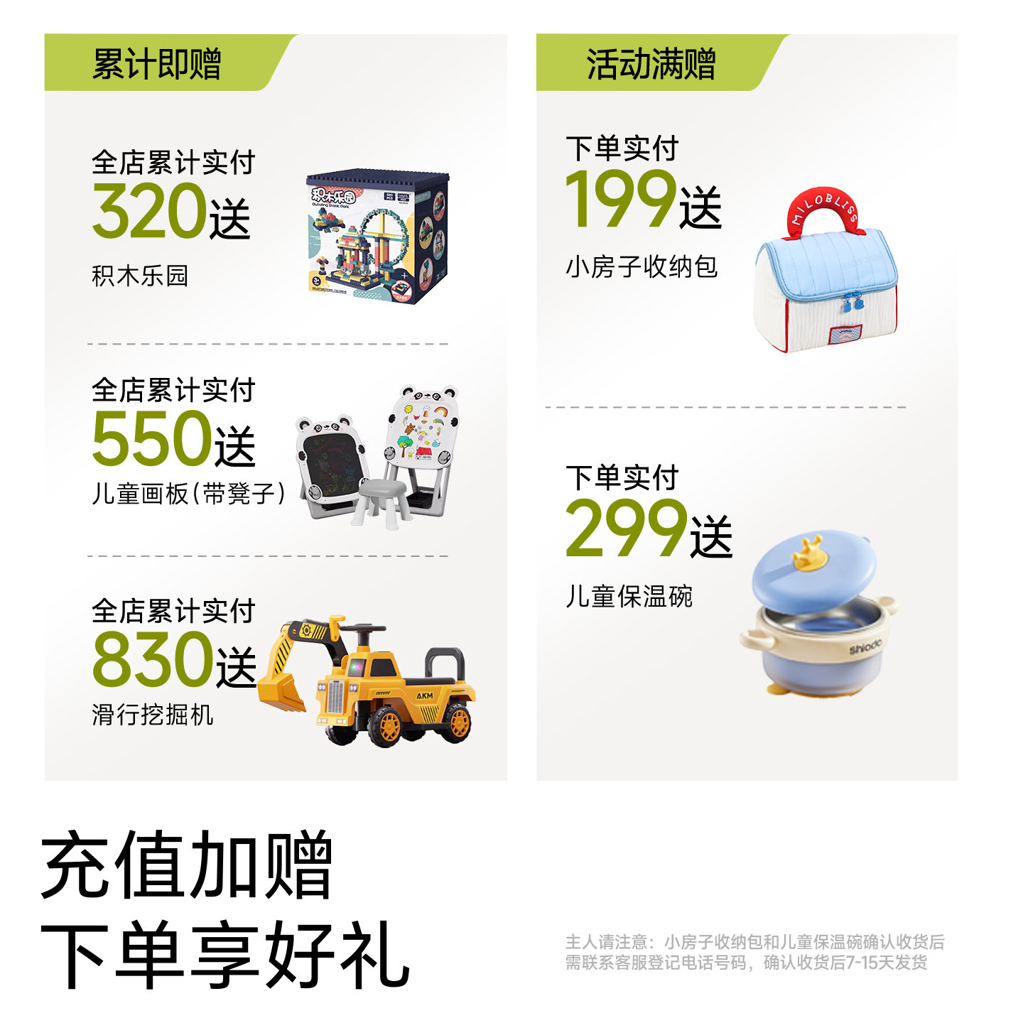 【49任选20袋】不二宝贝健康儿童果汁0添加