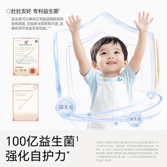 不二宝贝高钙牛奶棒棒糖牛乳奶片搭婴儿幼儿童无添加无糖宝宝零食