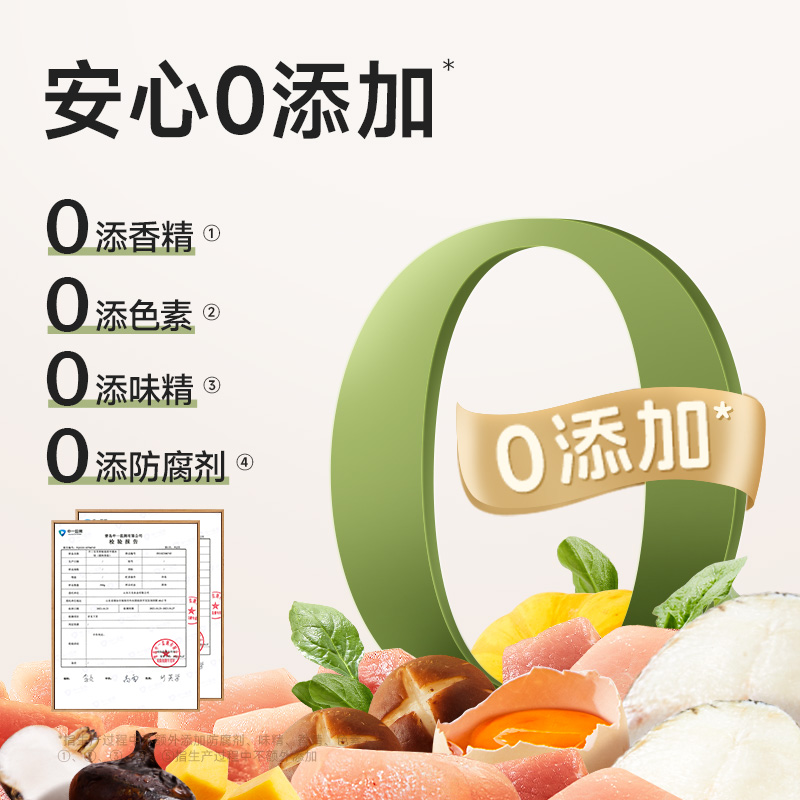 不二宝贝小水饺营养早餐速食主食无添加搭婴儿童宝宝卡通馄饨饺子